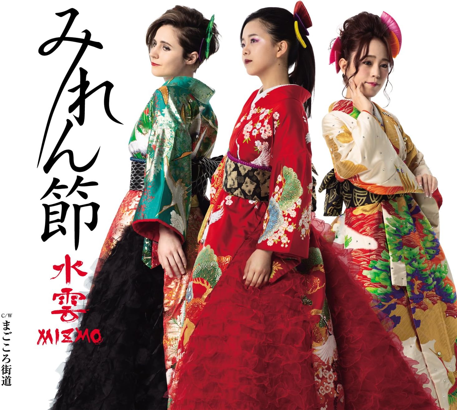 

CD SHUIYUN Miren fushi TKCA91093 Japan ObiJapanese Enka Used