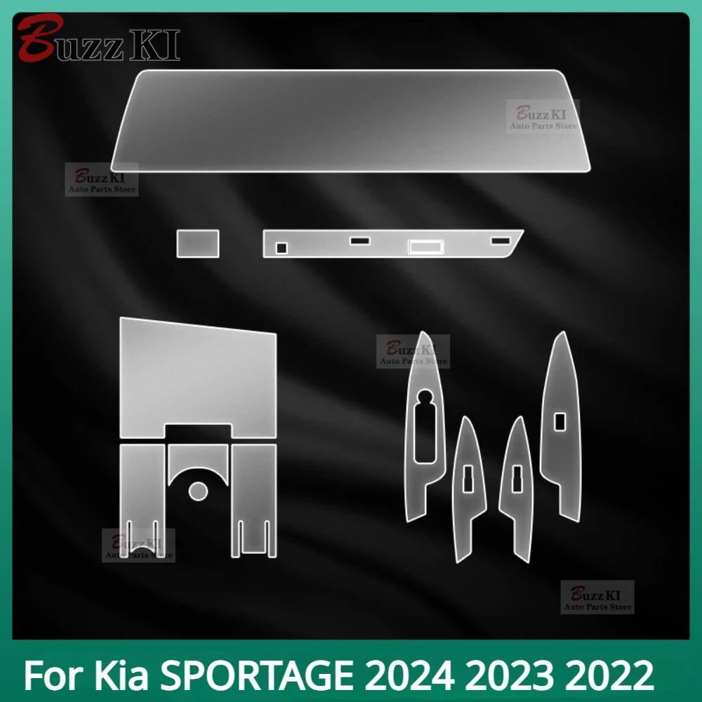 For Kia SPORTAGE 2024 Accessories Car interior film transparent TPU Gear Panel Center Console Anti-scratch Sticker
