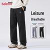Baleno Men's Casual Straight-Leg Pants