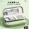 Cute Panda Design Pen Triple Large 3D Panda Pattern Pen Deformation Multifunctional Stationery for Elementary School Middle School and High School