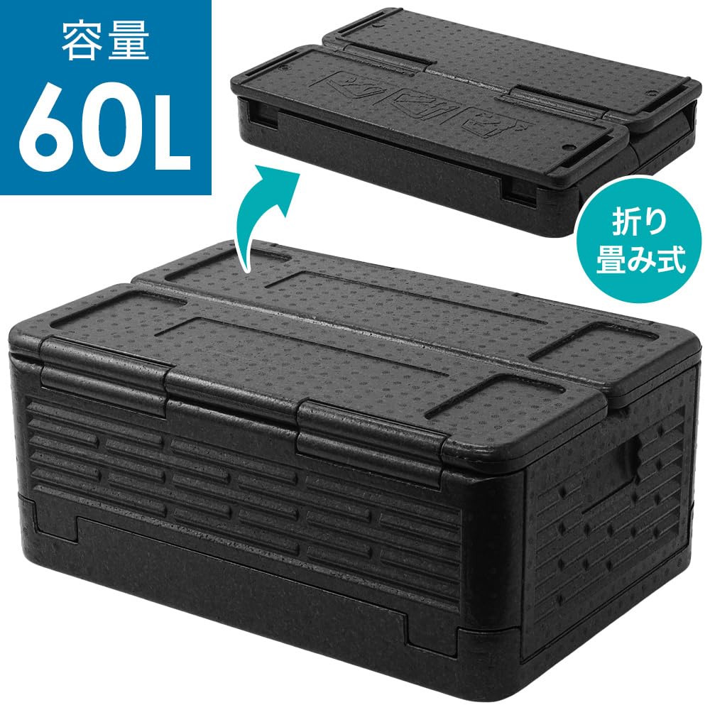iimono117 Foldable Cooler Box 60L BBQ Storage Box for Picnics Large Capacity 60 Liters Outdoor Use Flip Box (1 Piece) Cooler/Warmer (1 Piece)