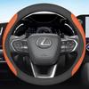 Car Steering Wheel Cover for Lexus RX 400h 450h TX350 LX600 RX400h RX350 RX350h LS400 UX250h NX ES 300h 350 CT200h Accessories