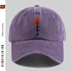 Pc Pcs Chinese Trucker Hat for Men  Women  Adjustable Snapback Cap with Prosperity Lettering Lightweight Baseball Cap Suita