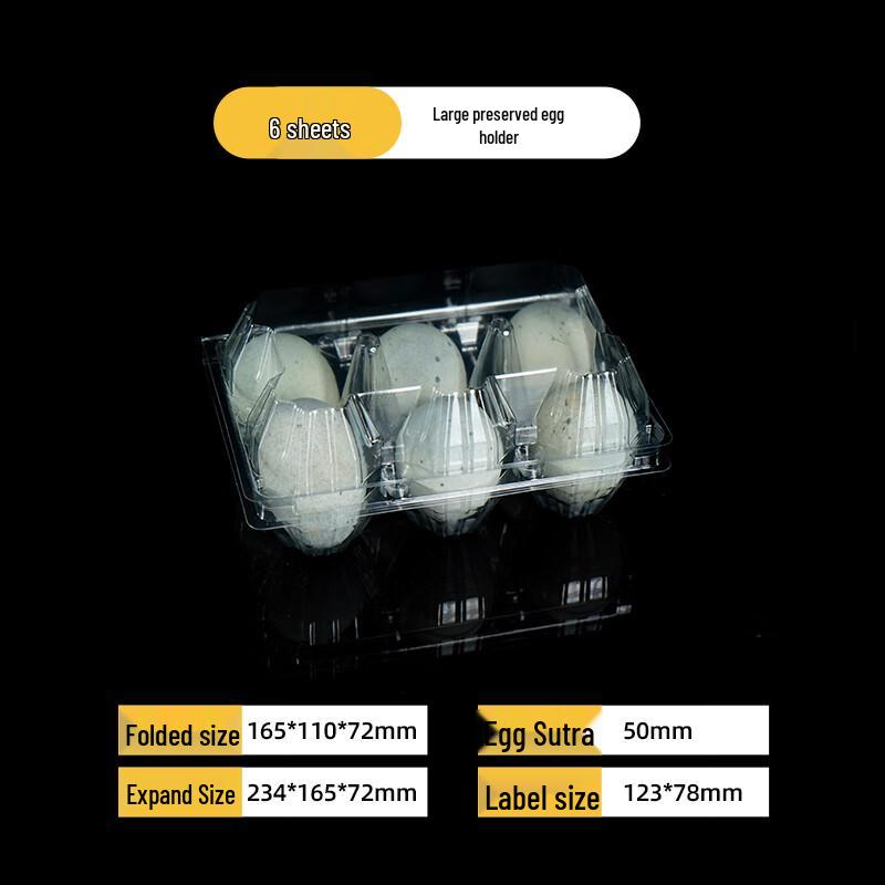 

Yudu Thickened Transparent Egg Packaging Box