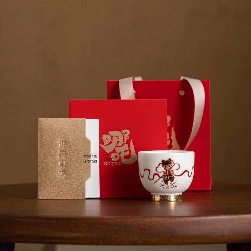 Nezha Themed Ceramic Tea Cup Gift Set
