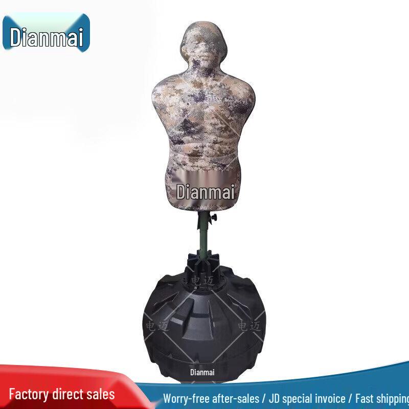 

Electric Punching Dummy