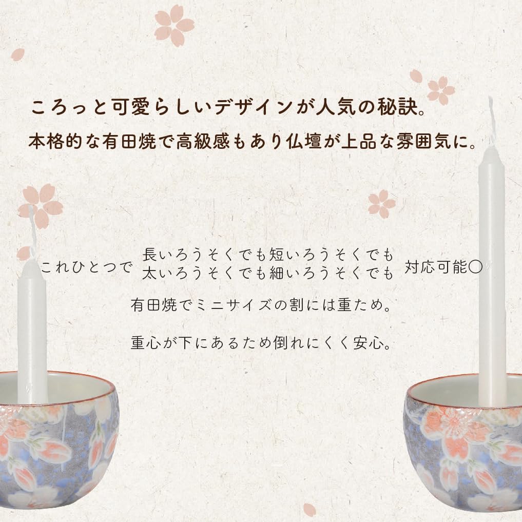 Sunmany buddhistische Altar Kerze einzeln authentisch Arita hergestellt fügt sich in Ihre Wachskerze ein buddhistischer Altar modern buddhistisch buddhistischer Altar pfirsich