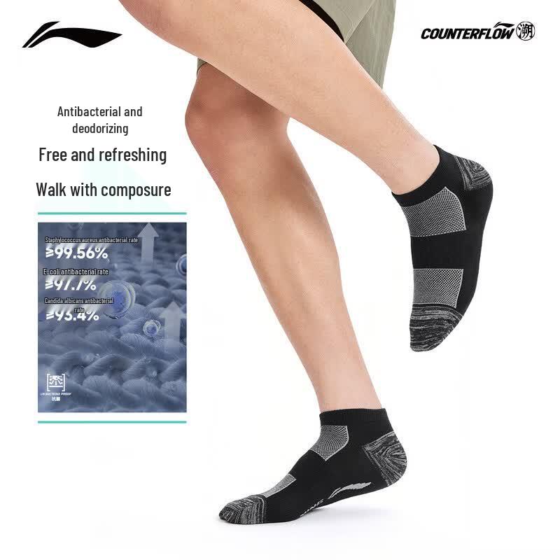 Li-Ning Outdoor Anti-Bacterial Low-Cut Sport Socks (3-Pair Pack) M