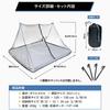 Kayamo Mosquito Net - A must-have travel mosquito net for backpackers. Portable, lightweight, 2-point hanging system with side zipper.