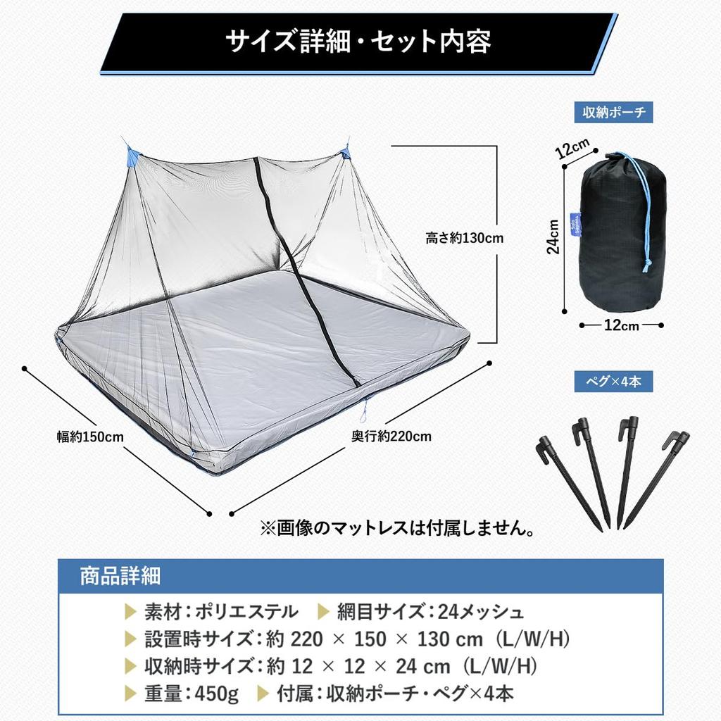 Kayamo Mosquito Net - A must-have travel mosquito net for backpackers. Portable, lightweight, 2-point hanging system with side zipper.