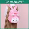 Cute And Casual Small Animal Toddler Backpack Ideal For Kindergarten Wit