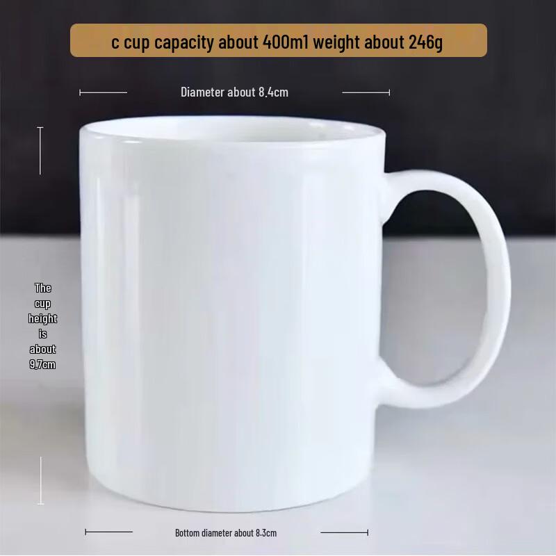 Qianxing White Ceramic Coffee & Milk Mug Set (4-Pack)