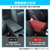 EXCEREY Car Console Box Armrest Armrest Cushion with Tissue Box and Convenient Ergonomic Design for Fatigue Reduction and Long PU Material with