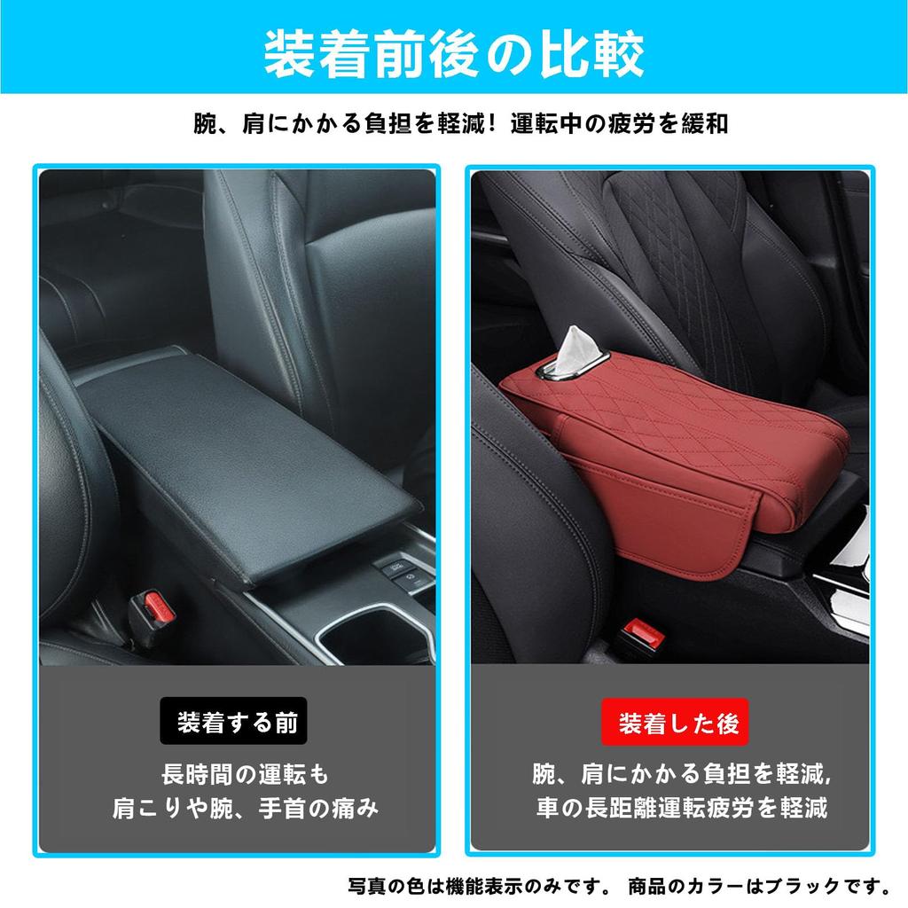 EXCEREY Car Console Box Armrest Armrest Cushion with Tissue Box and Convenient Ergonomic Design for Fatigue Reduction and Long PU Material with