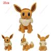 35Styles Pokémon Plush Toys Umbreon Eevee Espeon Vaporeon Flareon Jolteon Leafeon Glaceon Sylveon Cute Cartoon Stuffed Animal