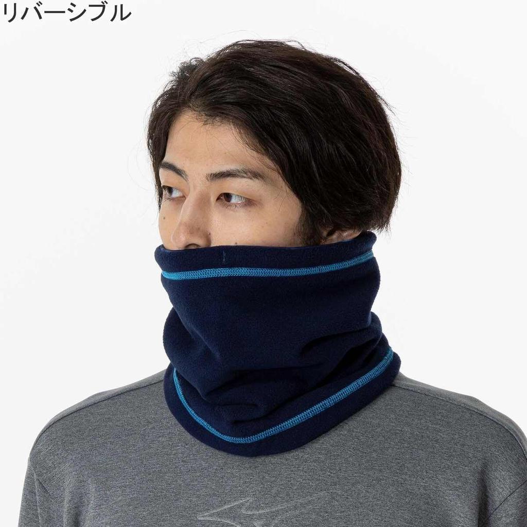 Mizuno Reversible Neck Warmer for Cold Deep Free Size Training, Weather, 32JYA700, Depth/Navy,