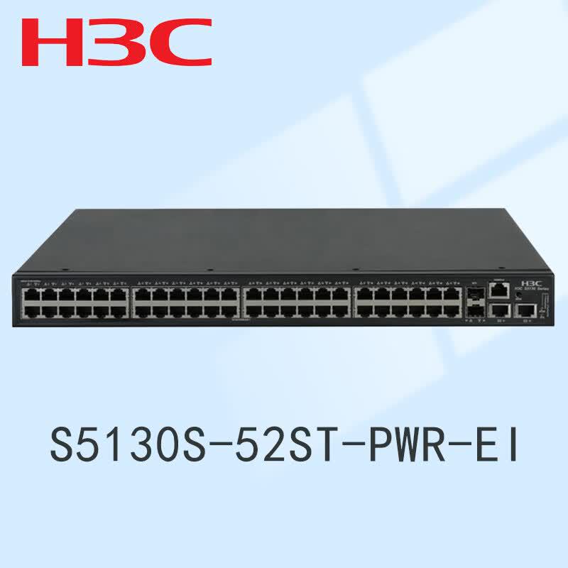 H3C S5130S Series Managed Ethernet Switch