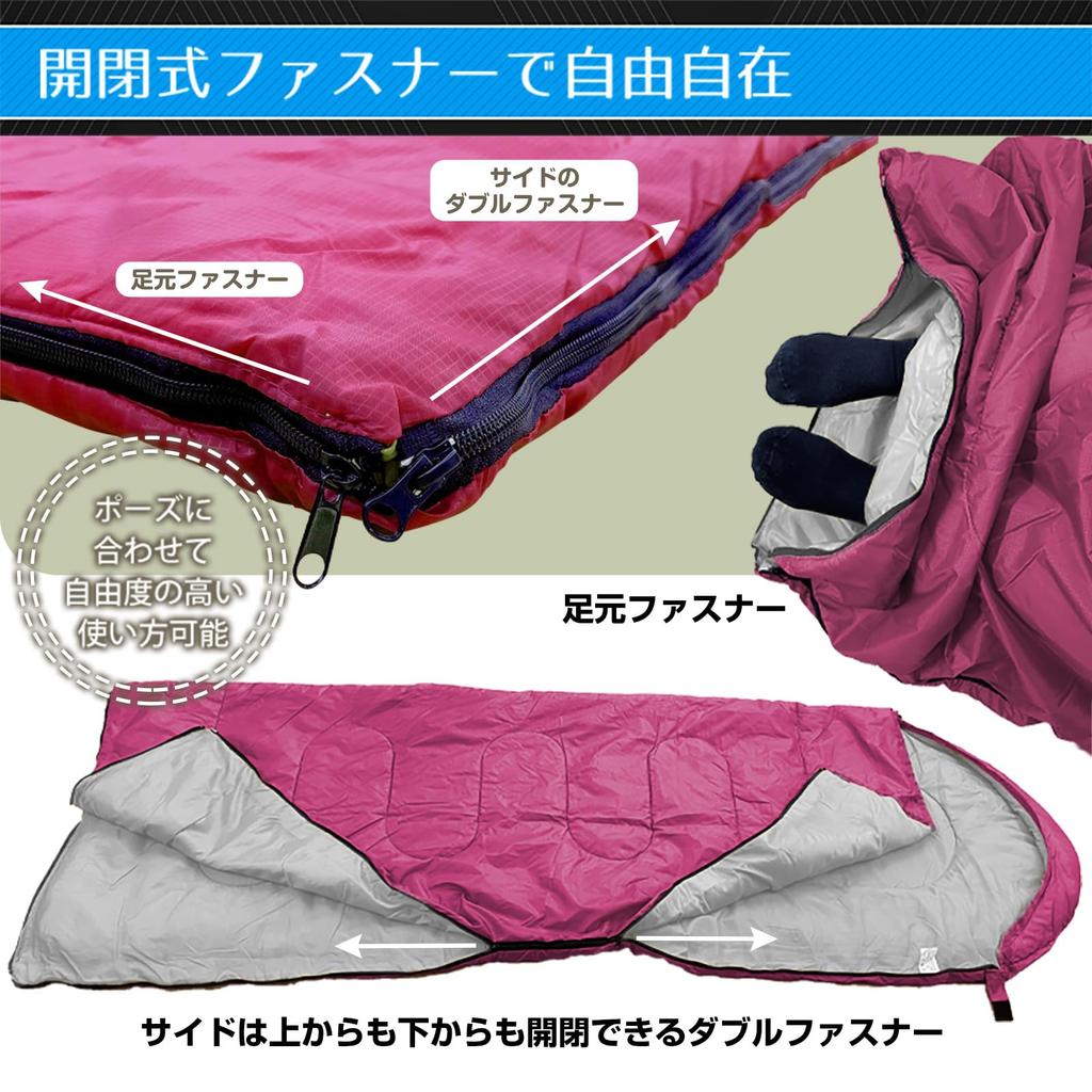 Sleeping Sleeping Envelope Cold Resistant Temperature Water Repellent Storage Bag Cold Protection Bag, Bag, Type, 1.35 Kg, Connectable, -5 Degrees,