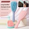 Long Handle Shampoo Brush Silicone Scalp Massage Comb Hair Washing Brush Head Massager Bath Brush Body Scrubber Hair Accessories