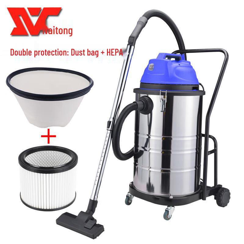 Naitong Industrial Wet/Dry Vacuum Cleaner