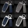 Zinc Alloy and Leather Car Key Case Protective Shell for  A3 A4 A5 A7 A6 C8 Q8 Q7 Q5 Q4 Q3 E-tron Car Key Cover Accessories