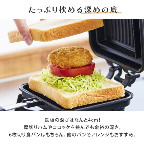 IRIS OHYAMA Hot Sandwich Maker for Open Fire Camping, Single Sandwich, Inner Press, Easy To Clean, Black, 15.9 X 39 X 4.9 Cm (NGHS)