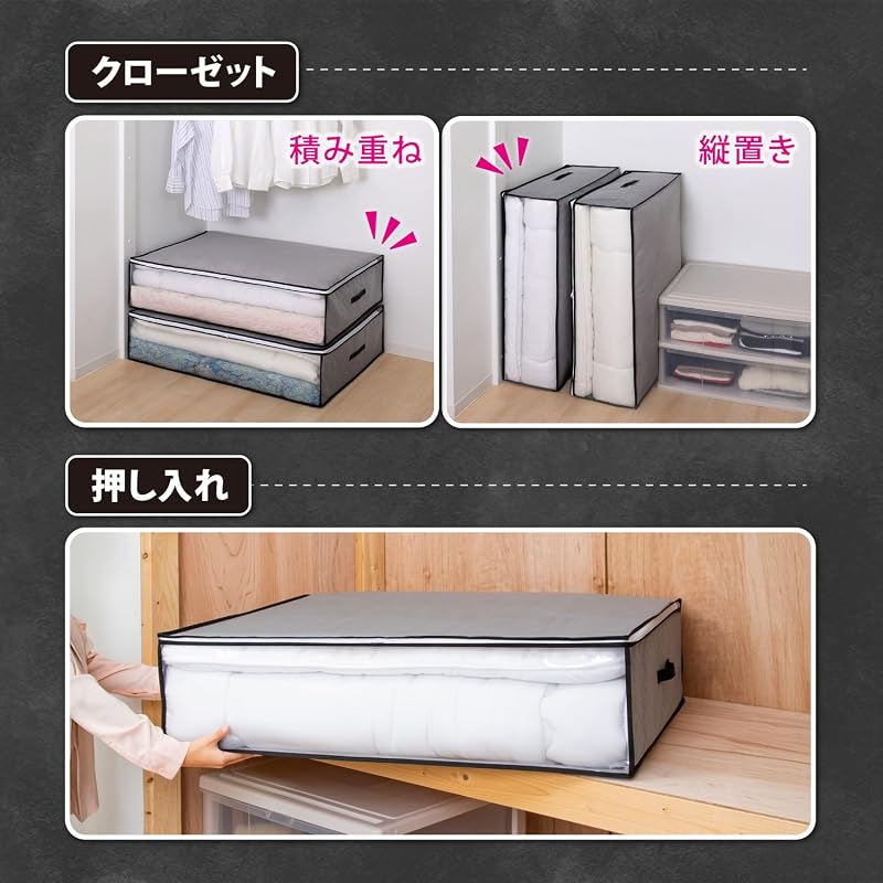 Astro Activated Carbon Deodorizing Futon Storage Case: Deodorizes and stores futons with the power of activated carbon. Breathable non-woven fabric