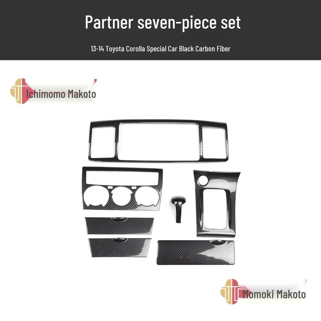 13-14 Corolla Carbon Fiber & Peach Wood Steering Wheel for Car Modification