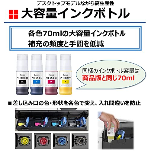 Canon Genuine Ink Bottle PFI-050 BK