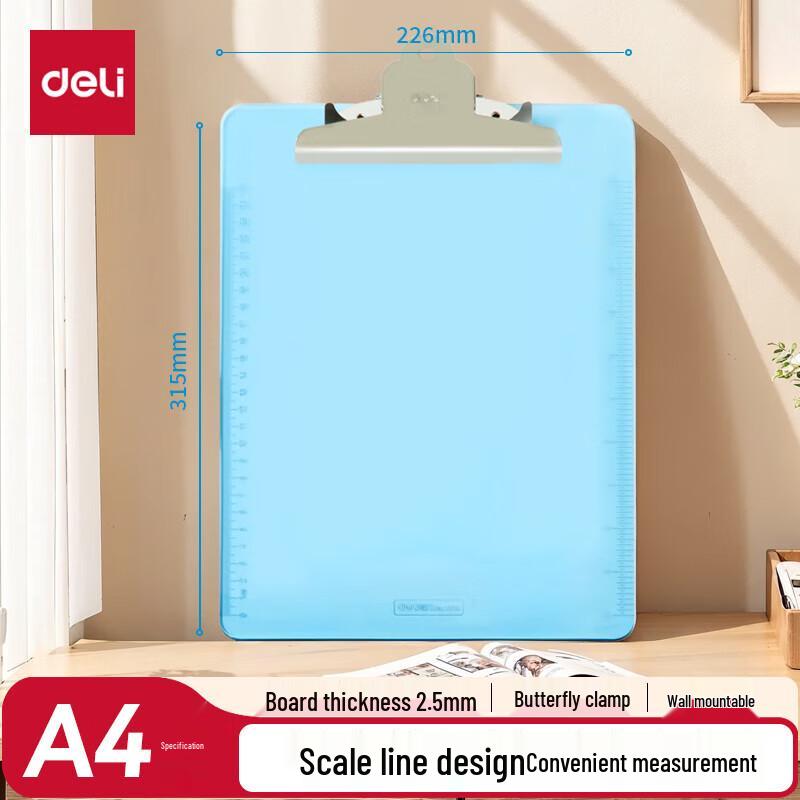 Deli A4 Transparent Clip Board