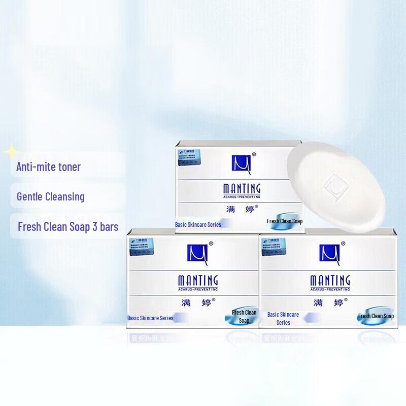 Man Ting Milbenentfernung Reinigungsseife 100g