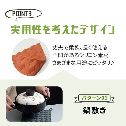 mitas Nordic-style trivet, stylish silicone pot holder, coaster, bottle opener, heat-resistant, waterproof, washable, with hook hole, non-slip, cute,