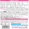 Morinaga Large Can 800g X 2 Can Pack Months To 1 Year Old Newborn Baby Powdered Lactoferrin 3 Types of Oligosaccharides E-baby [0 Milk]