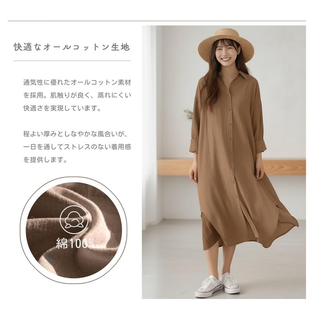 Quiet Wave Shirt Long Fall Maxi Slimming Women's Dress, Sleeve, Outfit, Length, Cardigan, Figure-Flattering, Casual,