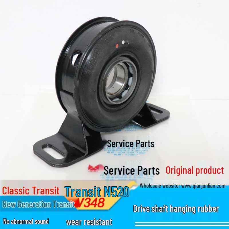 JMC Classic Transit V348 Driveshaft Middle Hanger Rubber Mount