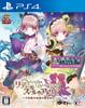 Atelier Lydie The Alchemists and the Mysterious Painting PS4 & Suelle -
