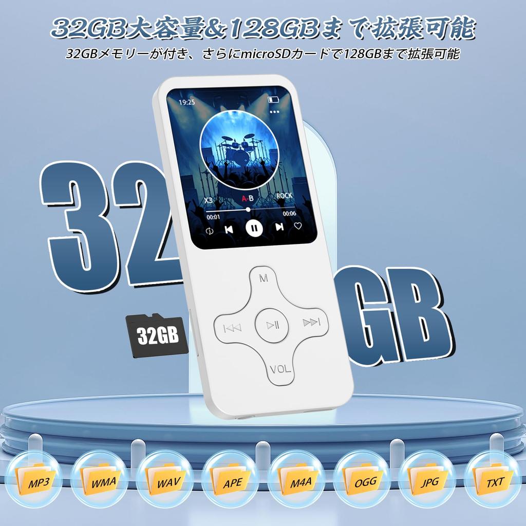 Multifunctional MP3 Player with Bluetooth 32GB Memory Expandable Up To HIFI Easy Large OTG FM and Ideal for Language Meeting Stress and Includes