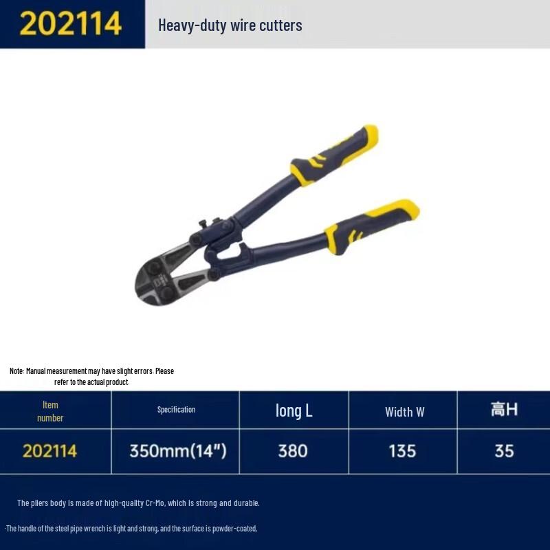 Great Wall Precision Multifunctional Bolt Cutter