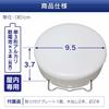 IRIS OHYAMA LED sensor light, battery operated, with human sensor, multi type BSL40MN-WV2