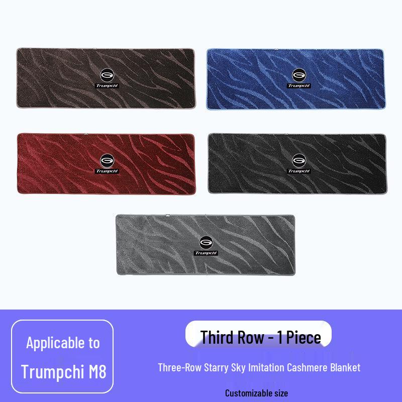 Модифицированные коврики в салон GAC M8 Middle Row Legend E8 и E9 для 25 Glory Edition. Trumpchi M8