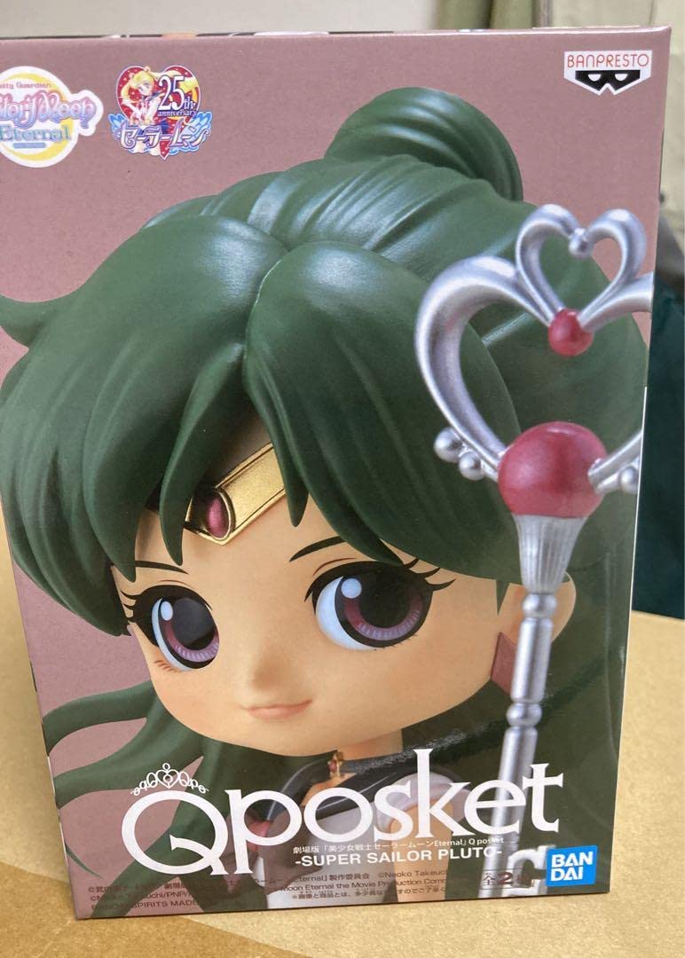 

Sailor Moon Qposket Figure Qposket Pluto B Color I