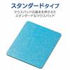 Elecom Mouse Pad Compatible with Laser & Optical Mouse (Blue) MP-113BU