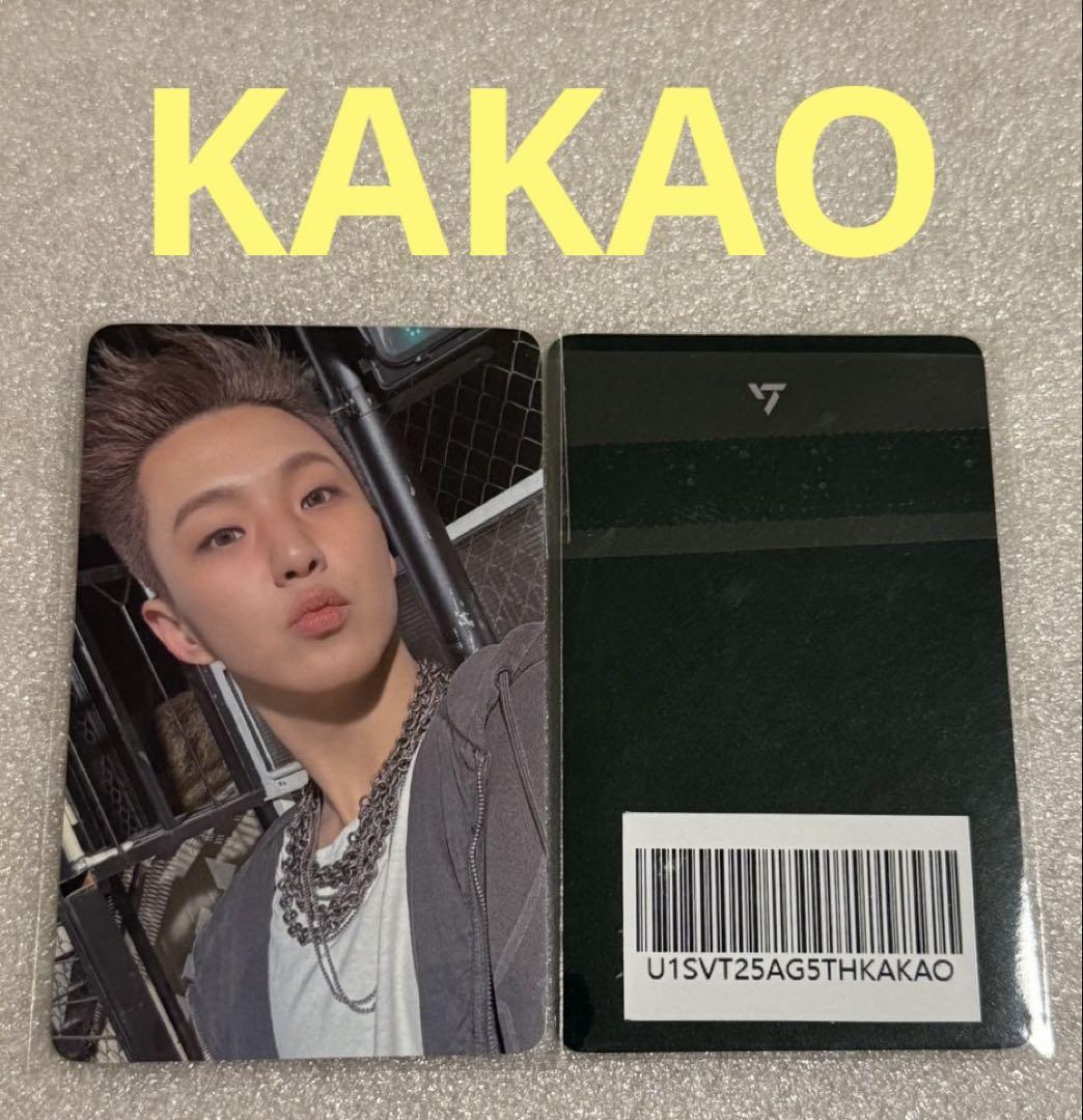 

[USED] SEVENTEEN HAPPY BURSTDAY KAKAO Hoshi