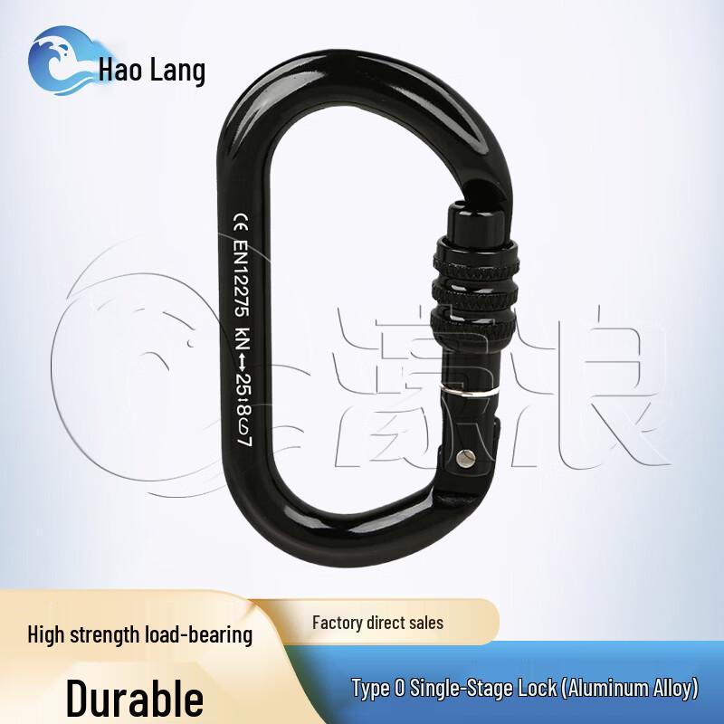 Outdoor Climbing and Rescue Gear