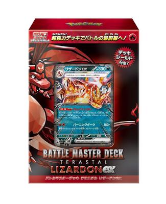 Pokemon Card Game Scarlet & Violet Battle Master Deck Terrastar Charizard EX