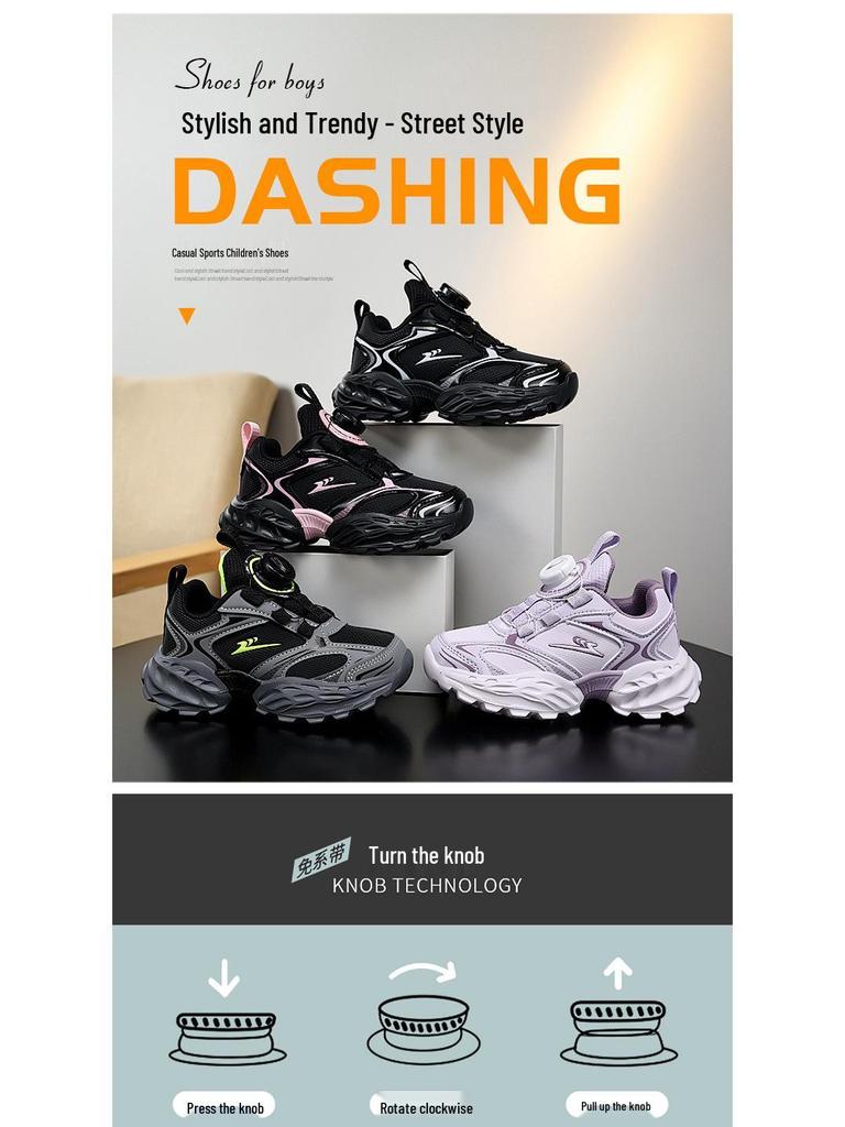 Shuangxing Kids' Leather Sports Shoes - Spring/Autumn 2026, Soft Sole, Medium/Large Sizes for Boys & Girls