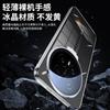 For Honor Magic 8 Pro Case Simple Ice Crystal Transparent PC Hard Phone Cover Equipped With Camera Protection Bracket Shell