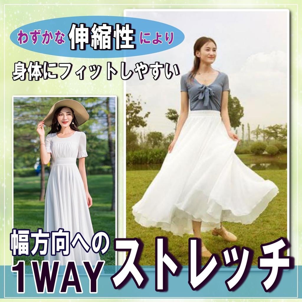 Stretch Chiffon 10 Colors 100D 150cm Low Solid Color [moonfarm] Fabric, Available, 1-Way, Wide, Stretch, Sheer, (Blue, 1m)