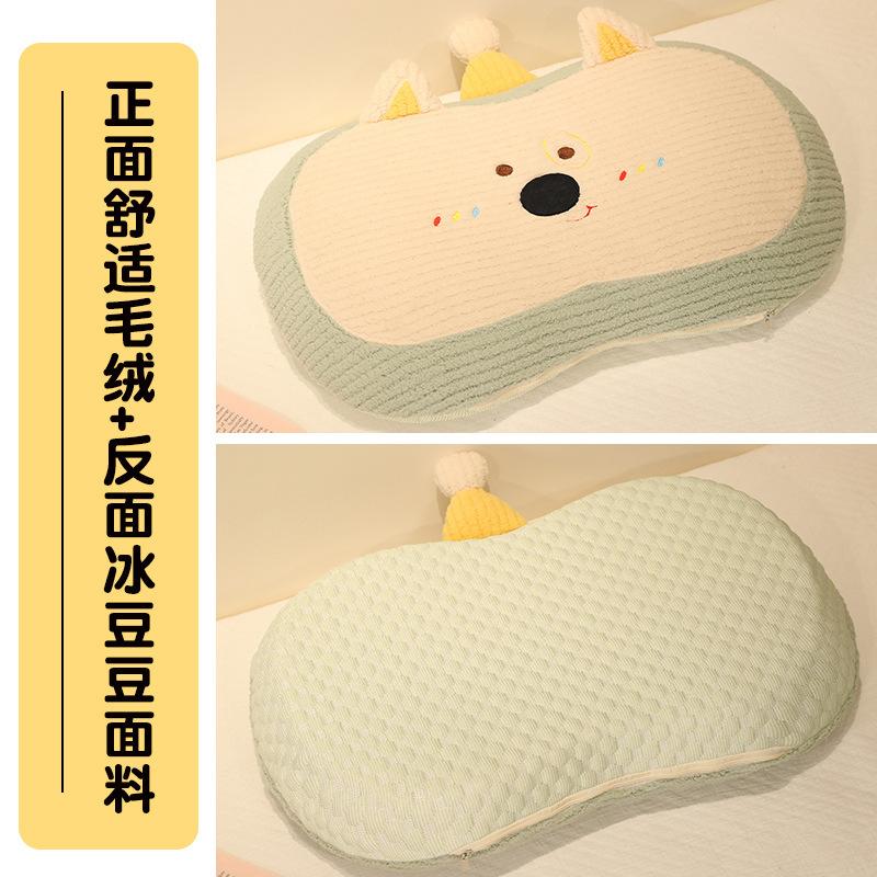 Removable And Washable Memory Cotton, Iced Doudou Pillow, Cartoon Girl Bed For Student Dormitory, Bedside Pillow Cushion