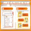 Xueersi Elementary English Morning Reading & Phonics